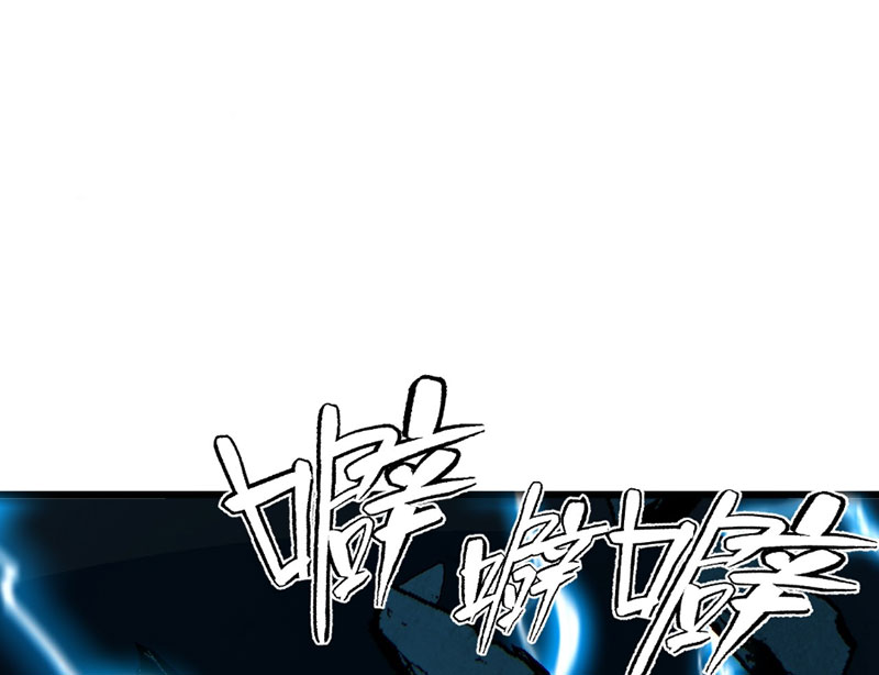 Ta Có Một Sở Nghiên Cứu Quái Vật chapter 11 - Trang 174