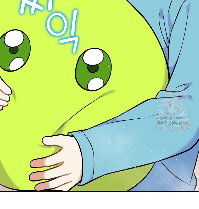 Làm Siêu Sao Từ 0 Tuổi chapter 55 - Trang 108