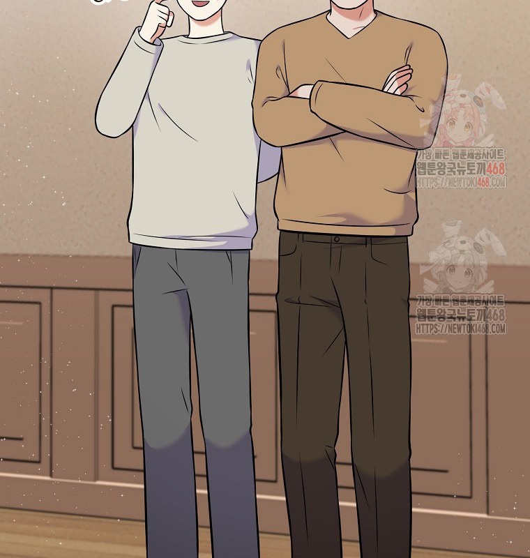 Làm Siêu Sao Từ 0 Tuổi chapter 55 - Trang 46