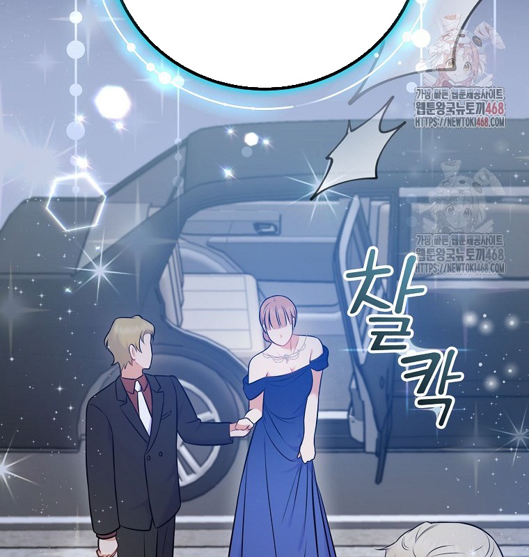 Làm Siêu Sao Từ 0 Tuổi chapter 55 - Trang 158