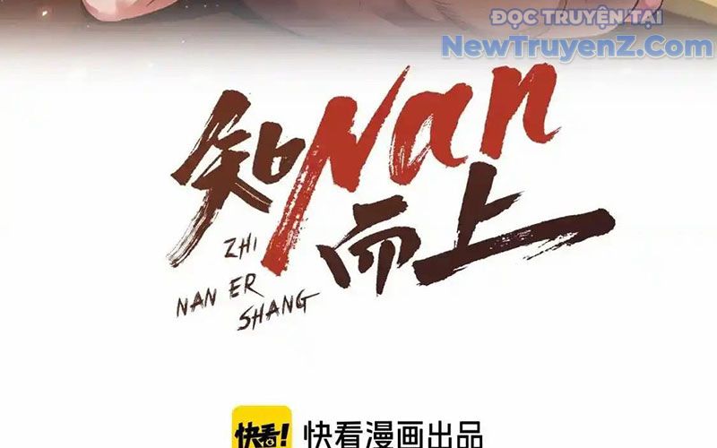 Dẫu Nản Vẫn Cố chapter 2 - Trang 4
