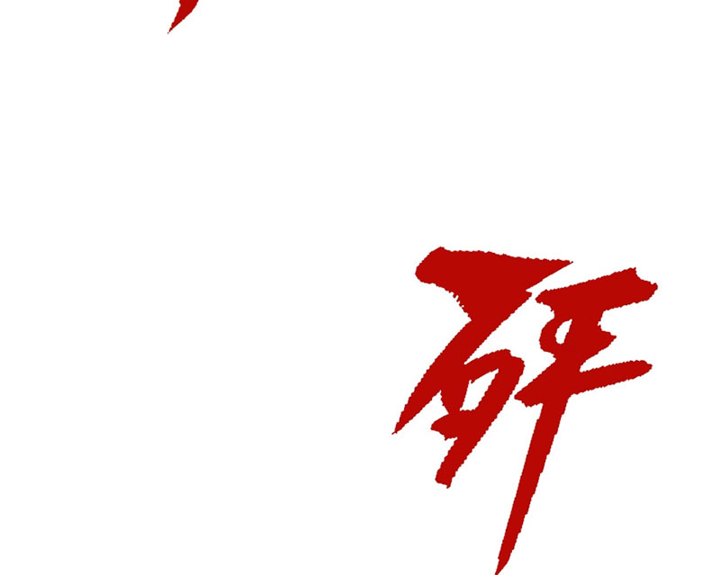 Ta Có Một Sở Nghiên Cứu Quái Vật chapter 11 - Trang 7