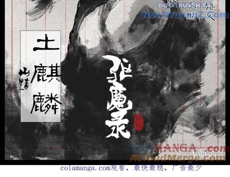 Tây Du Ký Ngoại Truyện chapter 352 - Trang 37
