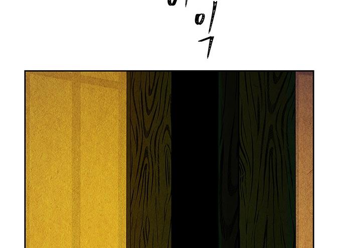 Cửa hàng đồ cổ tương lai chapter 30 - Trang 249