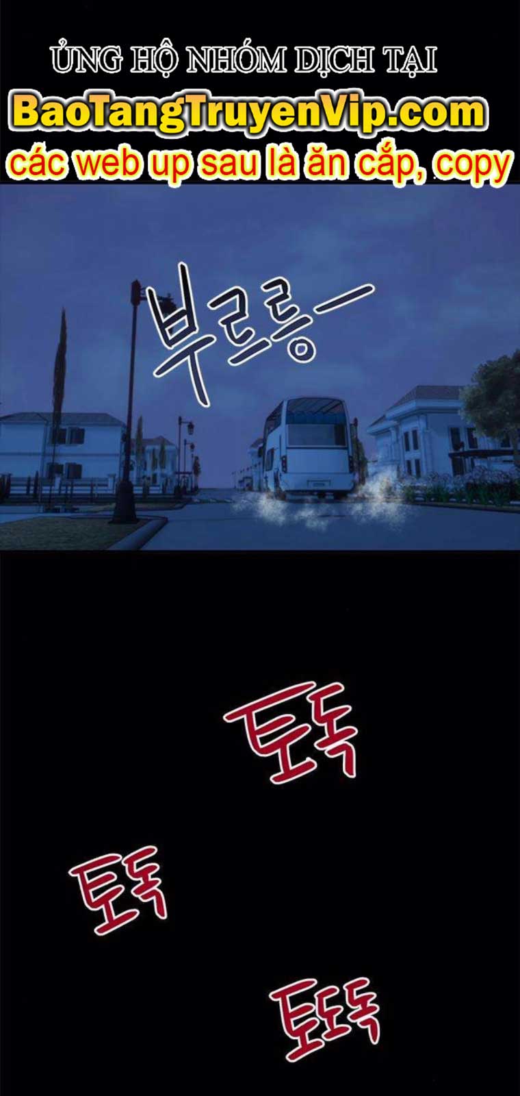 Tôi Bị Hiểu Lầm Là Siêu Sao Trên Sân Cỏ chapter 23 - Trang 87