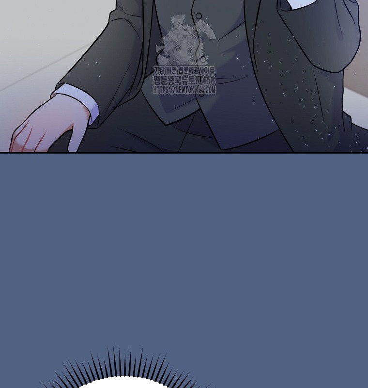 Làm Siêu Sao Từ 0 Tuổi chapter 55 - Trang 132