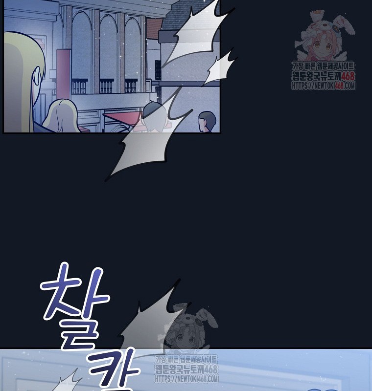 Làm Siêu Sao Từ 0 Tuổi chapter 55 - Trang 153