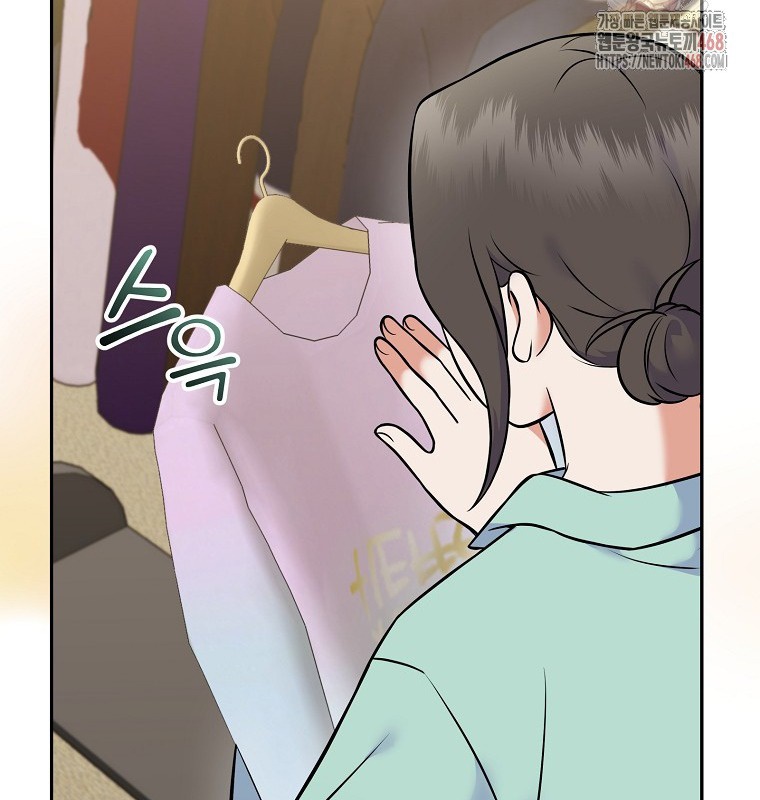 Làm Siêu Sao Từ 0 Tuổi chapter 55 - Trang 40