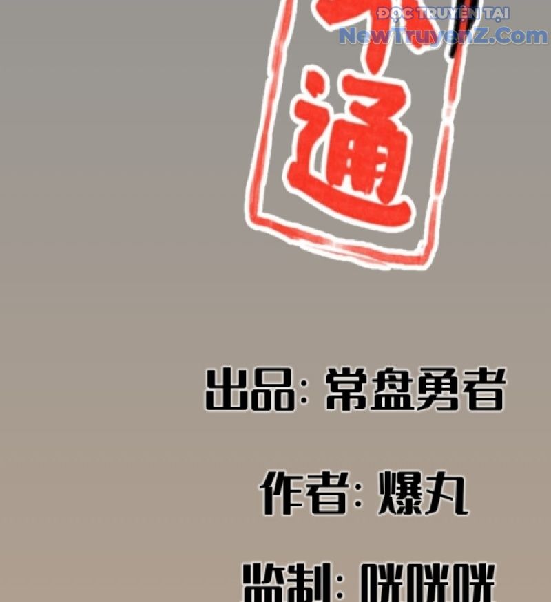 Hiệp Khách Hành Bất Thông chapter 49 - Trang 3