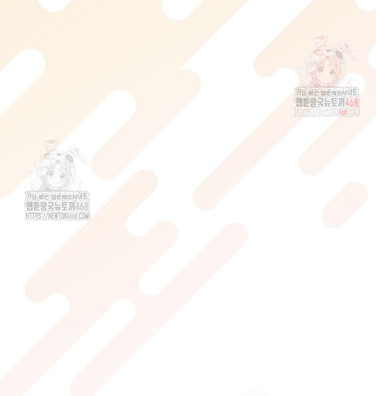 Làm Siêu Sao Từ 0 Tuổi chapter 55 - Trang 50