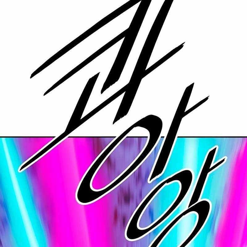 Bất Bại Chân Ma chapter 252 - Trang 25