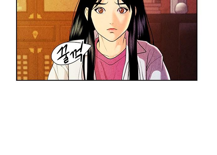 Cửa hàng đồ cổ tương lai chapter 30 - Trang 27