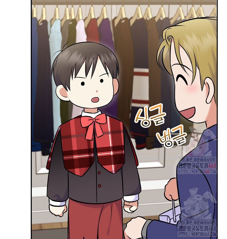 Làm Siêu Sao Từ 0 Tuổi chapter 55 - Trang 71