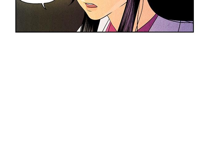 Cửa hàng đồ cổ tương lai chapter 30 - Trang 161