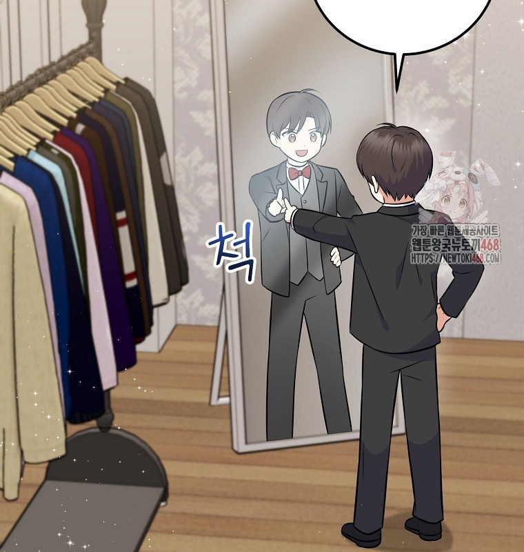 Làm Siêu Sao Từ 0 Tuổi chapter 55 - Trang 65
