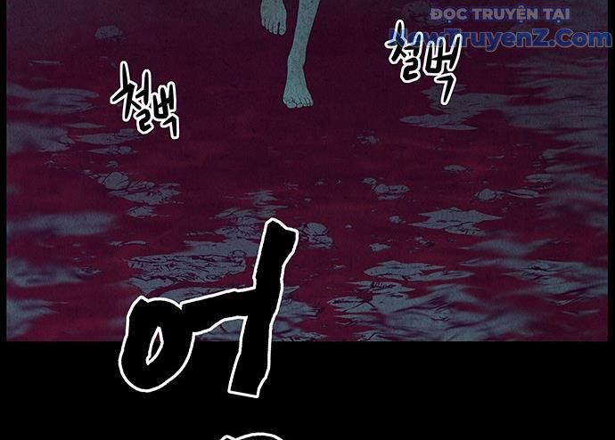 Cửa hàng đồ cổ tương lai chapter 31 - Trang 213