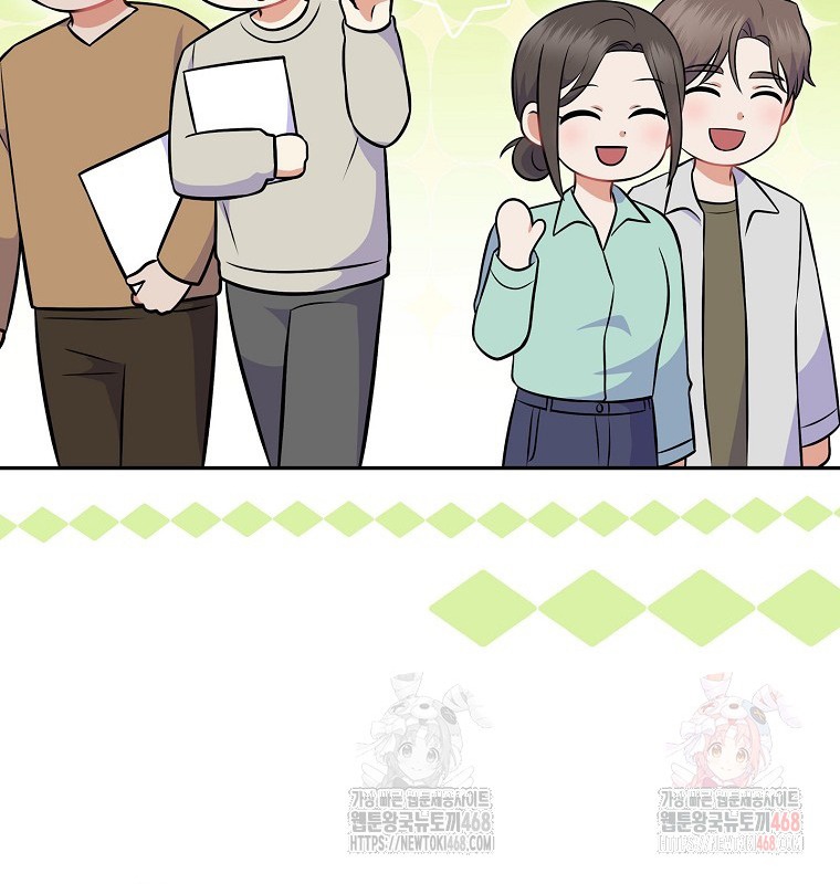Làm Siêu Sao Từ 0 Tuổi chapter 55 - Trang 88