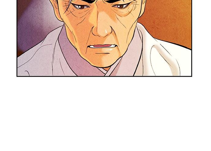 Cửa hàng đồ cổ tương lai chapter 30 - Trang 34