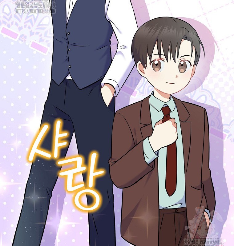 Làm Siêu Sao Từ 0 Tuổi chapter 55 - Trang 53
