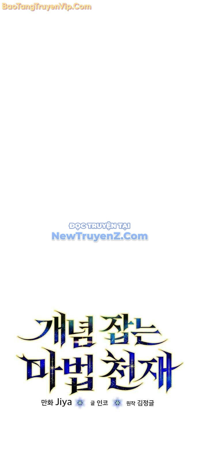 Thiên Tài Phép Thuật Nắm Giữ Khái Niệm chapter 16 - Trang 21