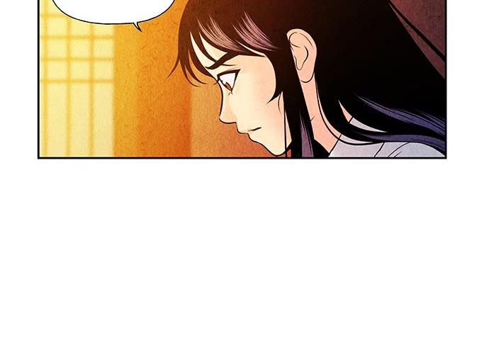 Cửa hàng đồ cổ tương lai chapter 30 - Trang 145