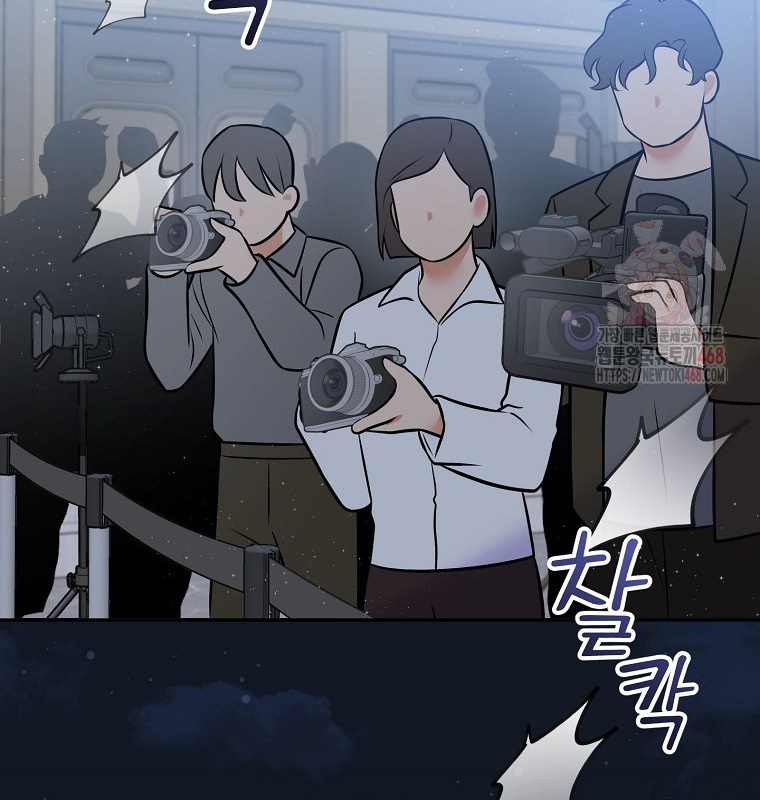 Làm Siêu Sao Từ 0 Tuổi chapter 55 - Trang 154