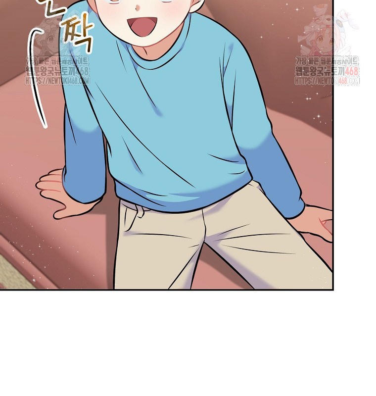 Làm Siêu Sao Từ 0 Tuổi chapter 55 - Trang 90