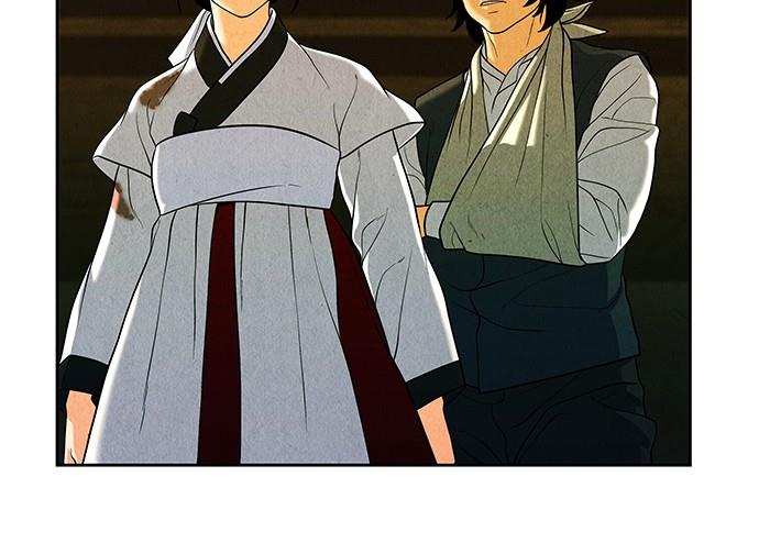Cửa hàng đồ cổ tương lai chapter 30 - Trang 51