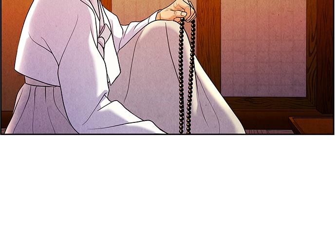 Cửa hàng đồ cổ tương lai chapter 30 - Trang 234