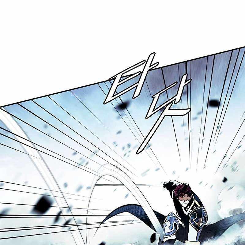 Bất Bại Chân Ma chapter 252 - Trang 11