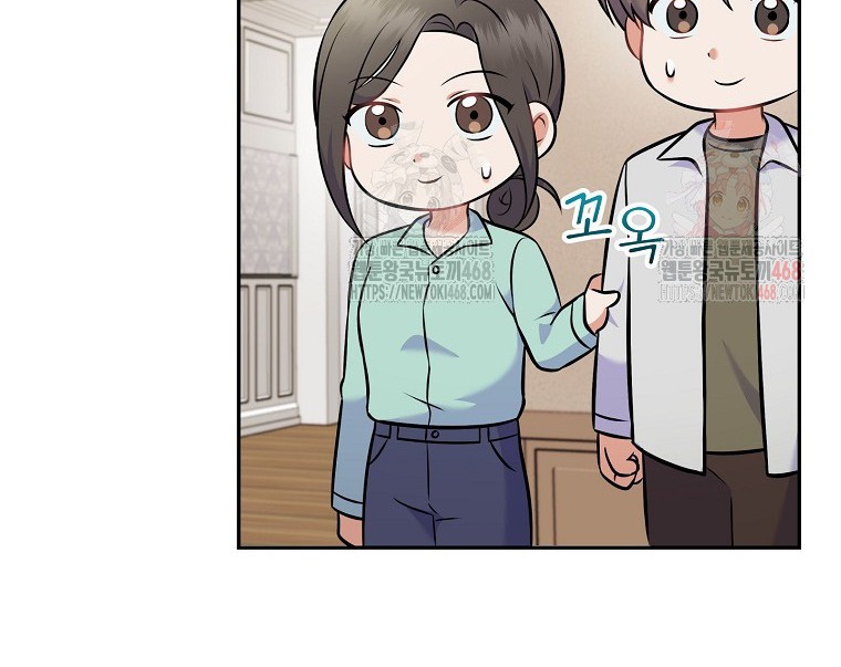 Làm Siêu Sao Từ 0 Tuổi chapter 55 - Trang 32