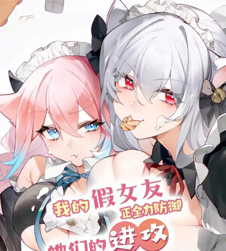 Làm Sao Để Chạy Trốn Dàn Hậu Cung chapter 176 - Trang 3