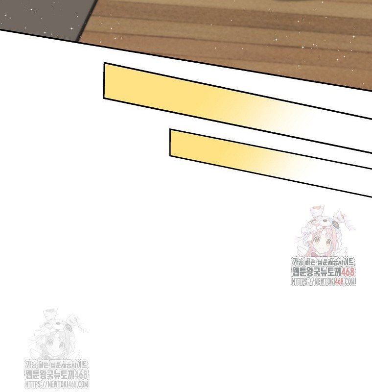 Làm Siêu Sao Từ 0 Tuổi chapter 55 - Trang 66