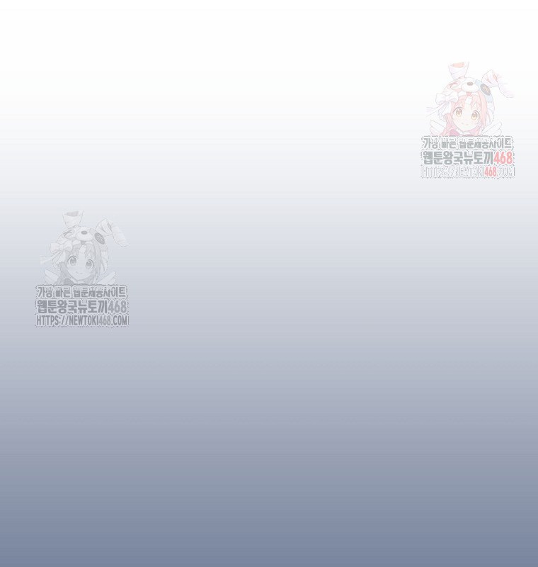 Làm Siêu Sao Từ 0 Tuổi chapter 55 - Trang 110