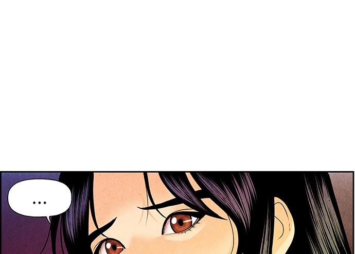 Cửa hàng đồ cổ tương lai chapter 30 - Trang 222