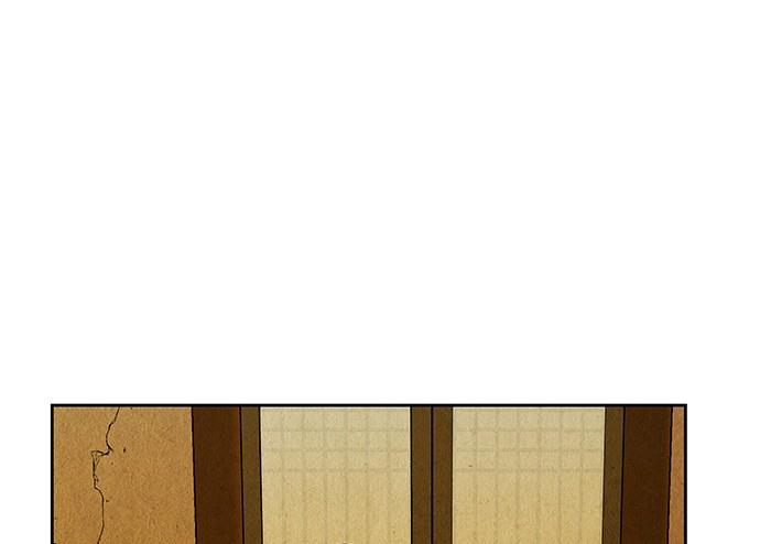 Cửa hàng đồ cổ tương lai chapter 30 - Trang 227