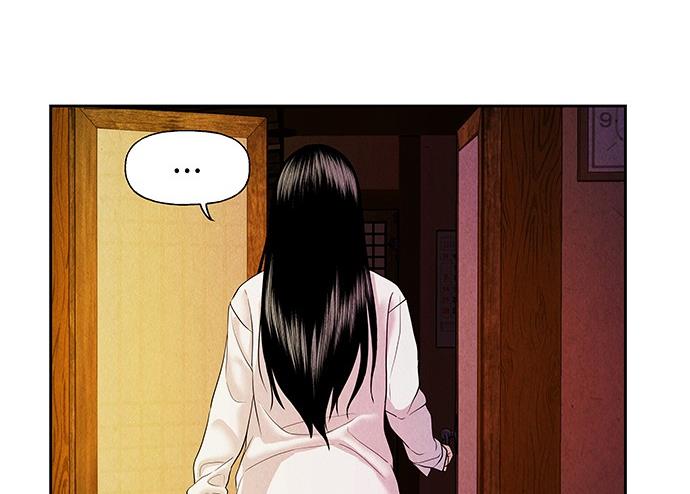 Cửa hàng đồ cổ tương lai chapter 30 - Trang 213