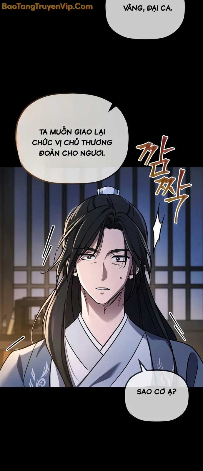 Tiểu Công Tử Của Ân Hạ Thương Đoàn chapter 1 - Trang 2