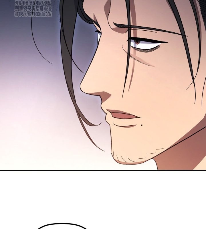Tiểu Công Tử Của Ân Hạ Thương Đoàn chapter 7 - Trang 123
