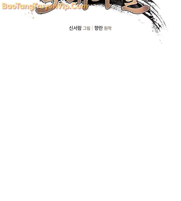 Tiểu Công Tử Của Ân Hạ Thương Đoàn chapter 6 - Trang 43