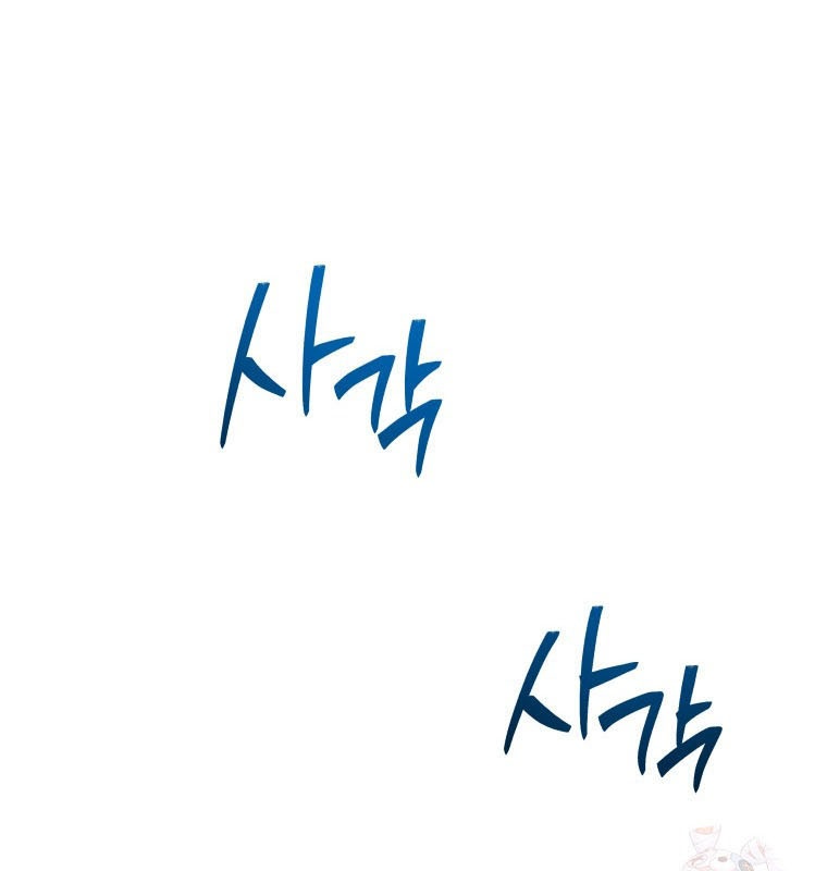 Vương Triều Đen Tối: Joseon chapter 98 - Trang 178