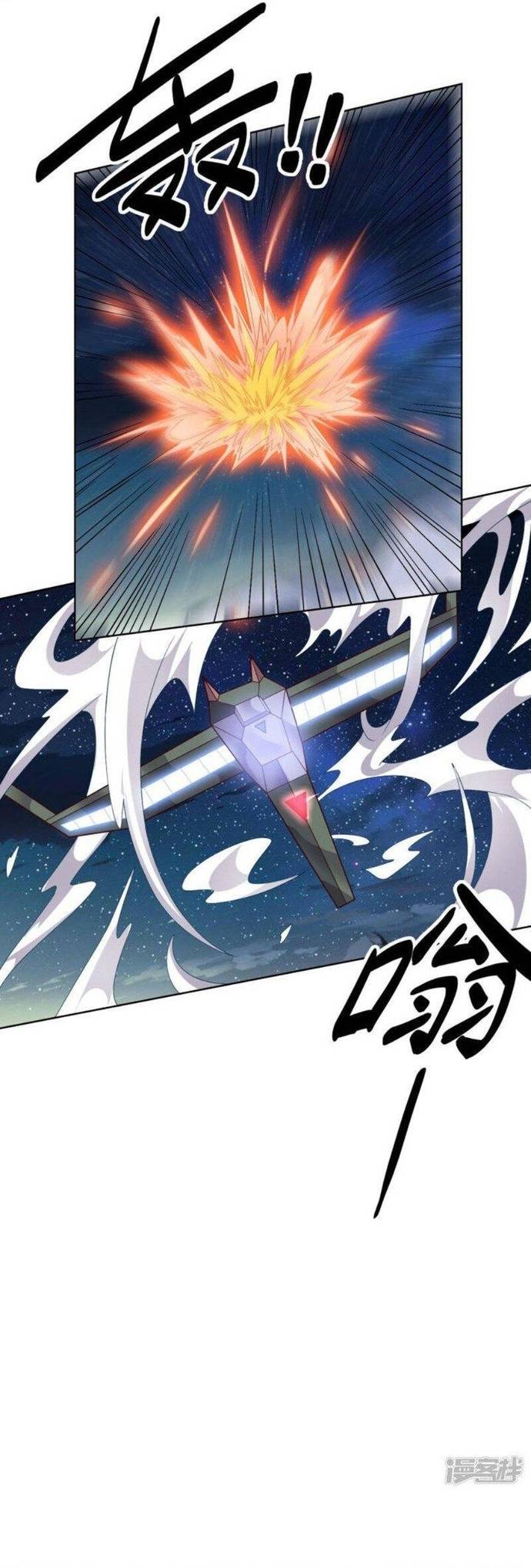 Bạn Gái Hung Ác Của Siêu Anh Hùng Chapter 79 - Trang 10