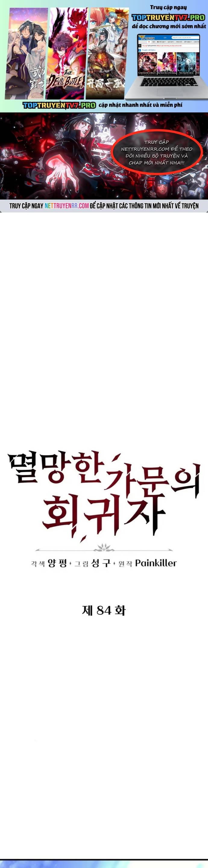 Hồi Quy Giả Của Gia Tộc Suy Vong Chapter 84 - Trang 0