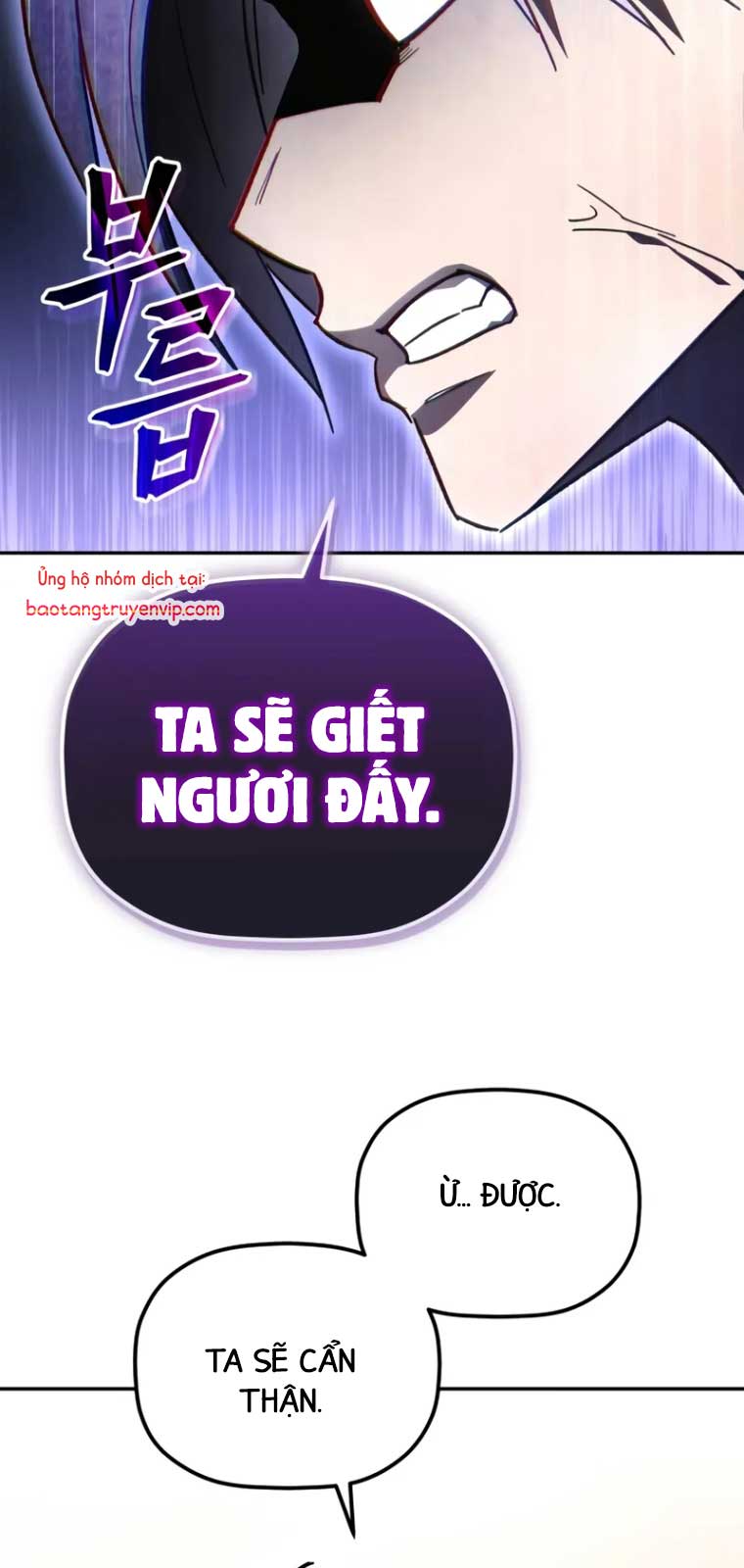 Tiểu Công Tử Của Ân Hạ Thương Đoàn chapter 2 - Trang 87