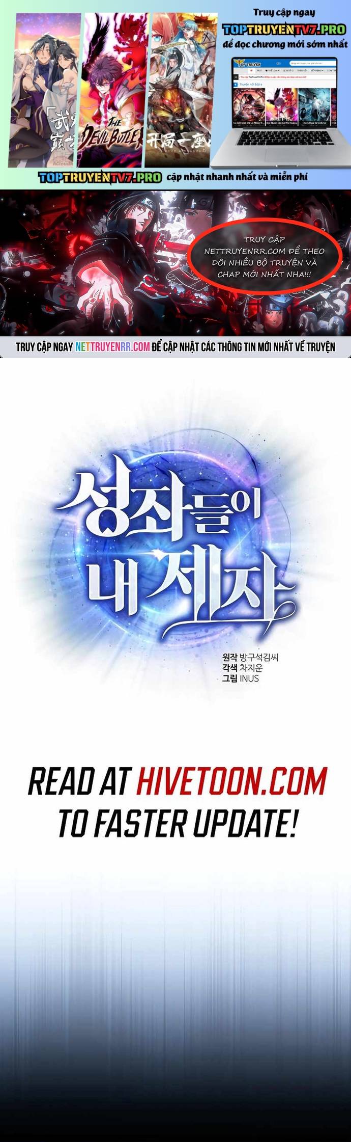 Chòm Sao Là Đệ Tử Của Tôi Chapter 118 - Trang 0