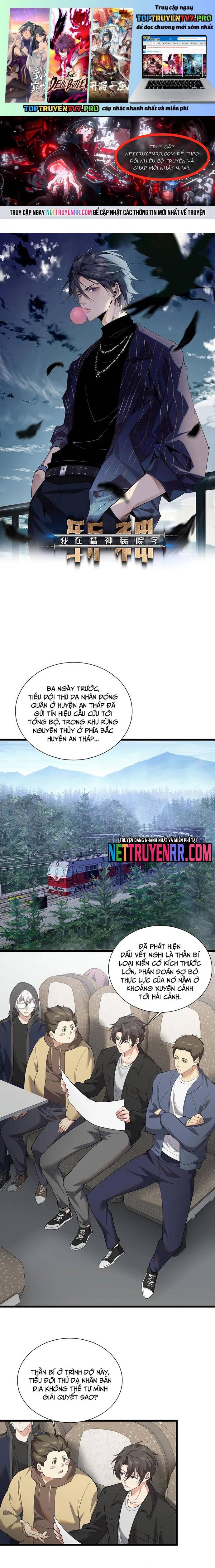 Ta Học Trảm Thần Trong Bệnh Viện Tâm Thần Chapter 232 - Trang 0