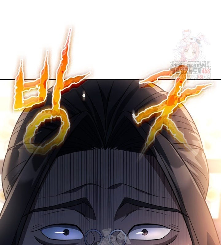 Tiểu Công Tử Của Ân Hạ Thương Đoàn chapter 8 - Trang 80