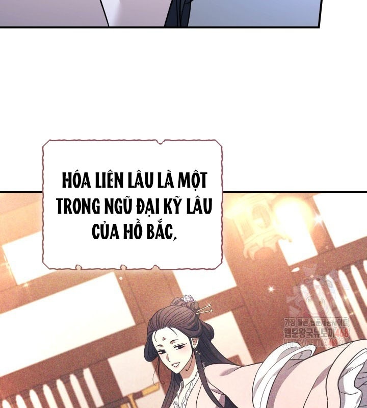 Tiểu Công Tử Của Ân Hạ Thương Đoàn chapter 7 - Trang 20