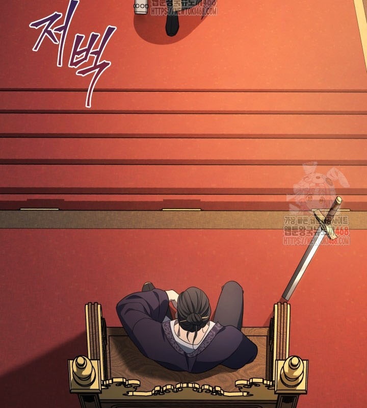 Tiểu Công Tử Của Ân Hạ Thương Đoàn chapter 8 - Trang 23