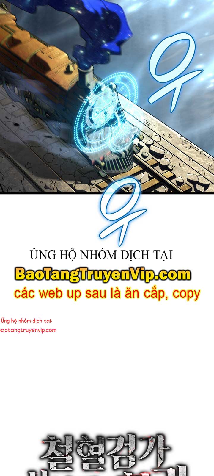 Thiết Huyết Kiếm Sĩ Hồi Quy chapter 115 - Trang 18